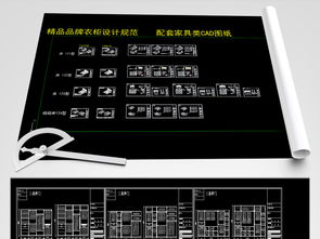精品衣柜与柜类家具CAD图集 解锁全屋定制的设计灵感与高效生产